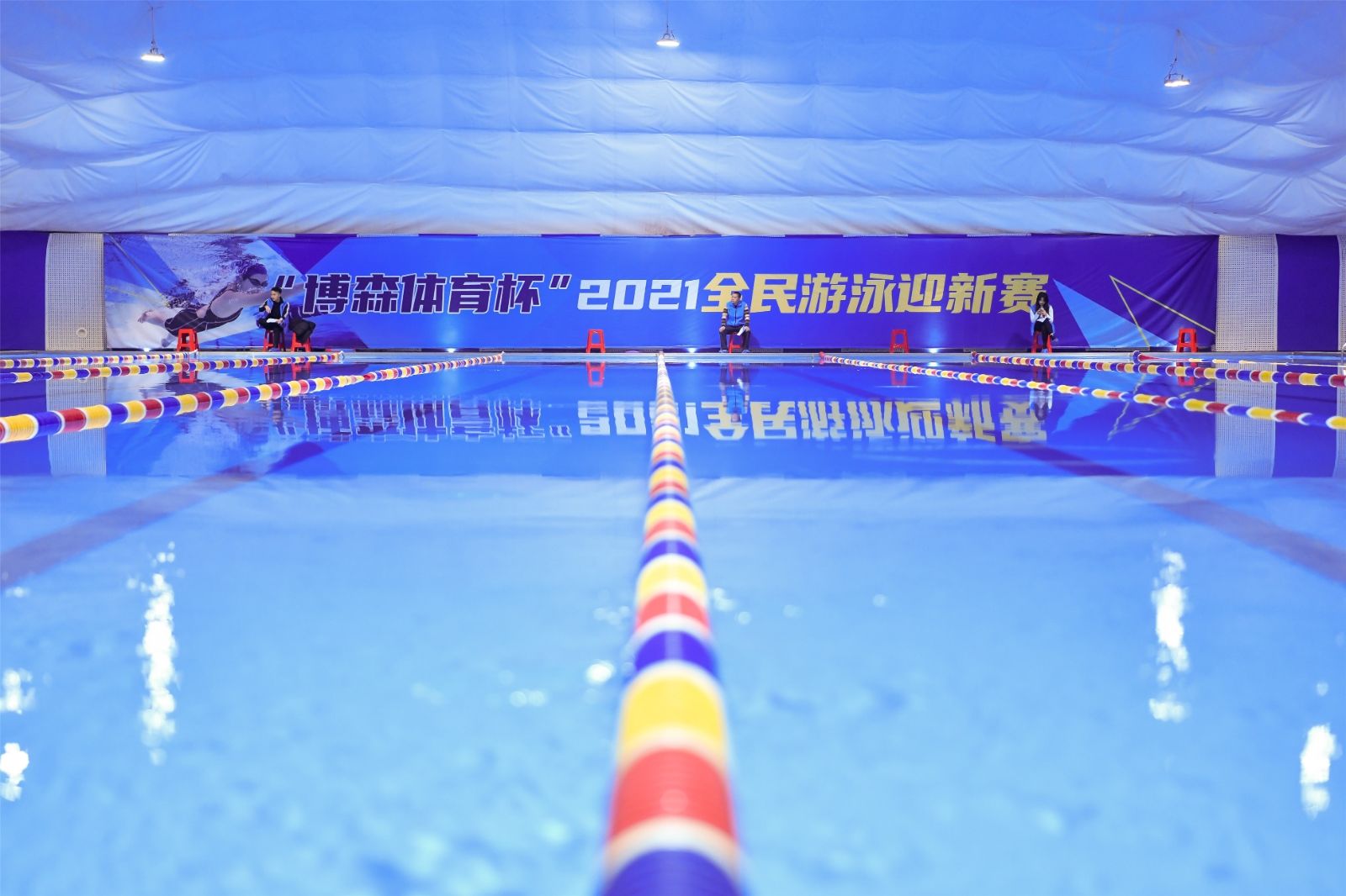 湖南熊猫体育管理有限公司