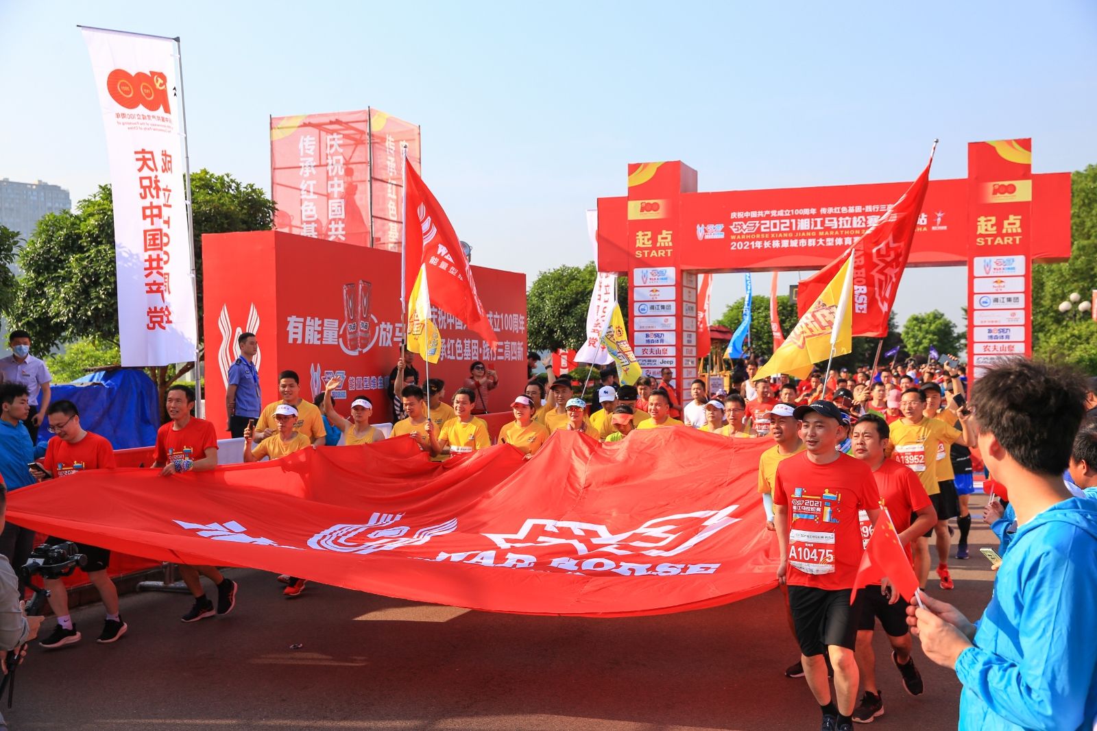 湖南熊猫体育管理有限公司