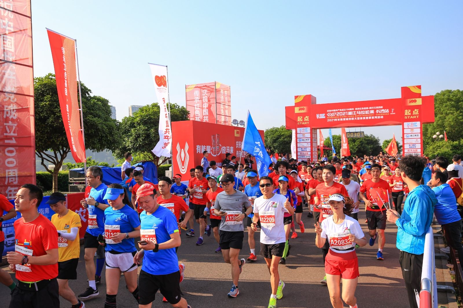 湖南熊猫体育管理有限公司