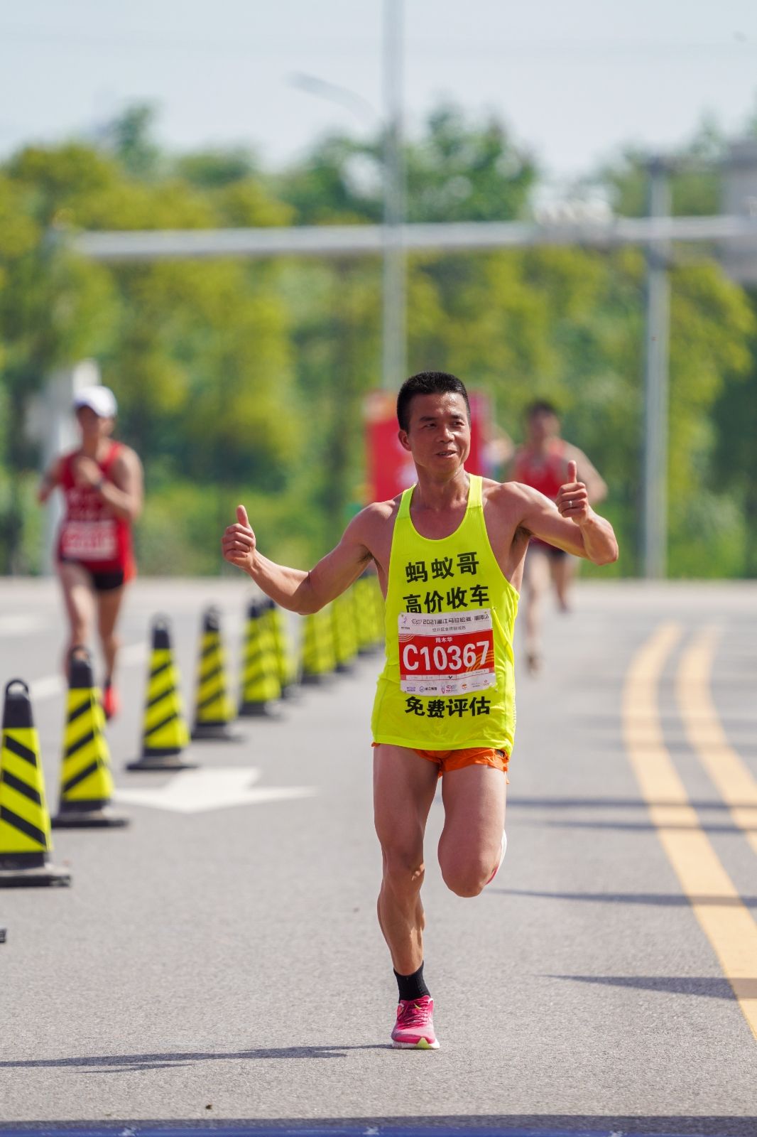 湖南熊猫体育管理有限公司