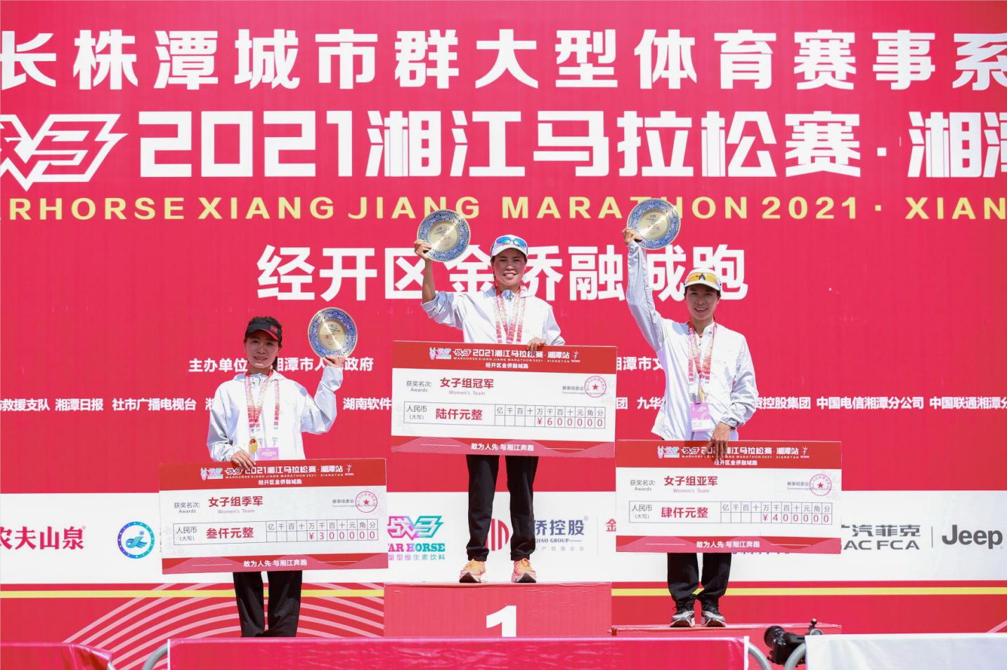 湖南熊猫体育管理有限公司