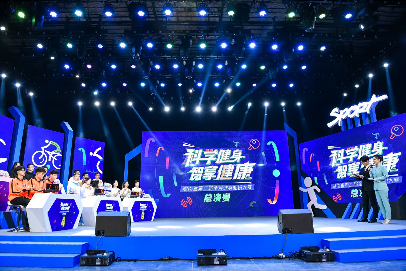 湖南熊猫体育管理有限公司