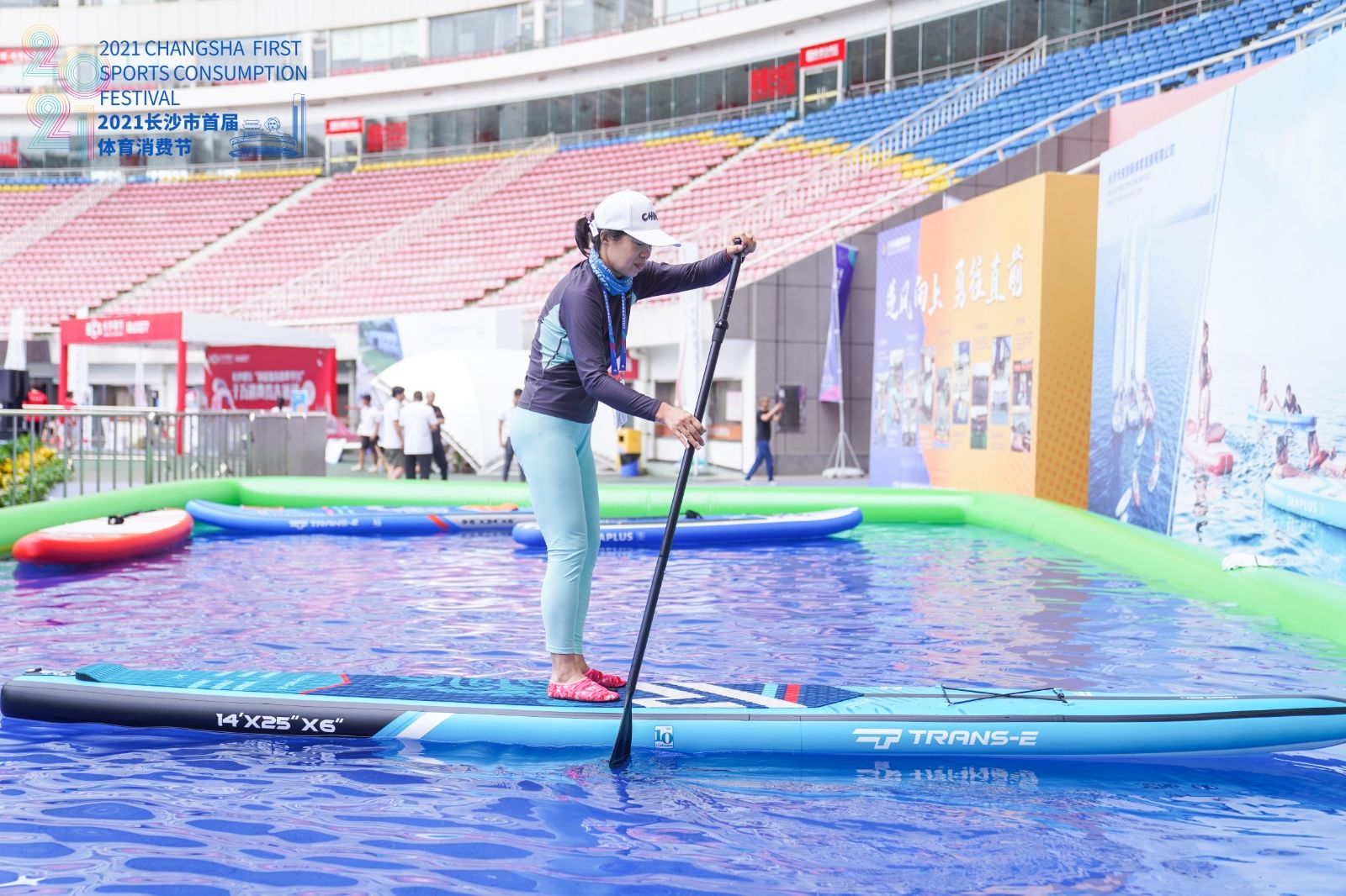 湖南熊猫体育管理有限公司