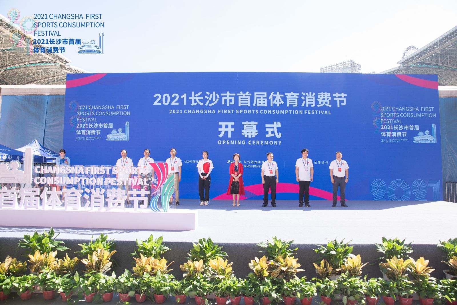 湖南熊猫体育管理有限公司