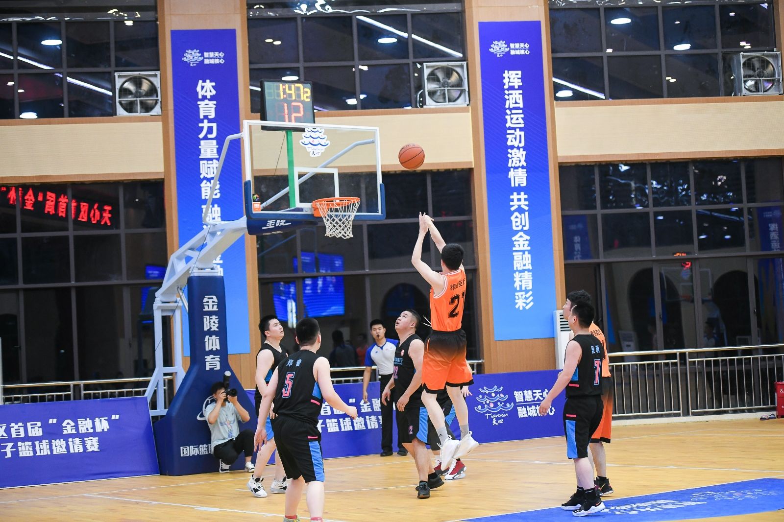 湖南熊猫体育管理有限公司