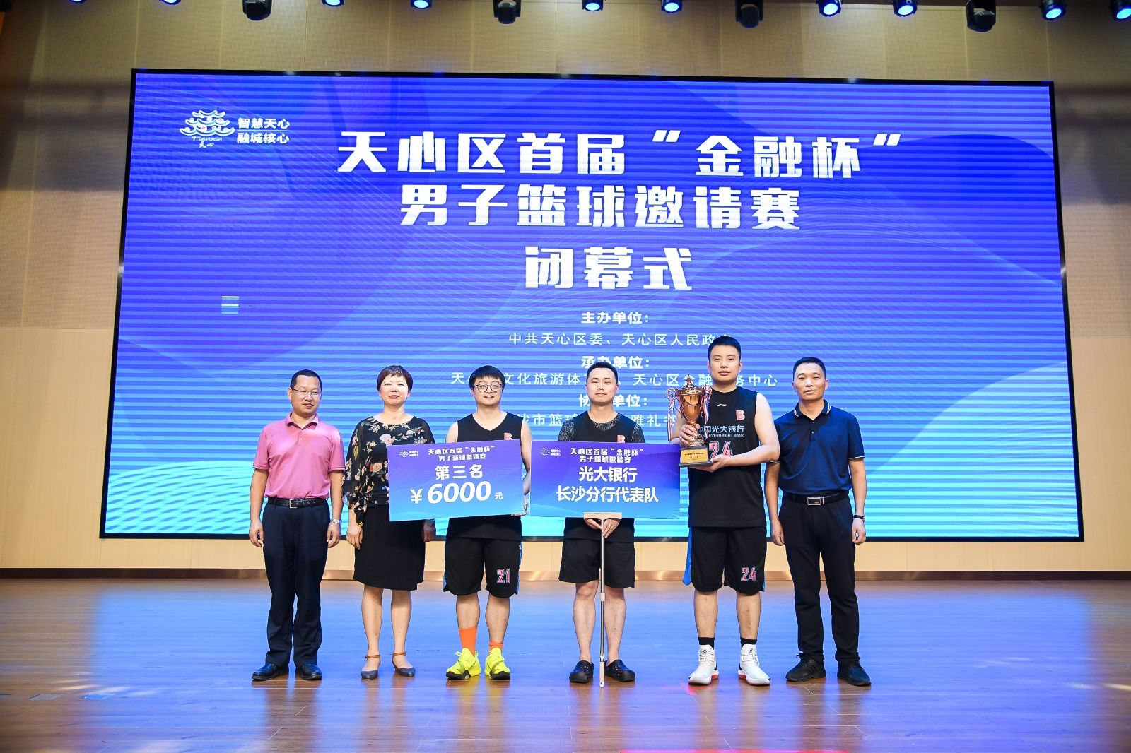 湖南熊猫体育管理有限公司