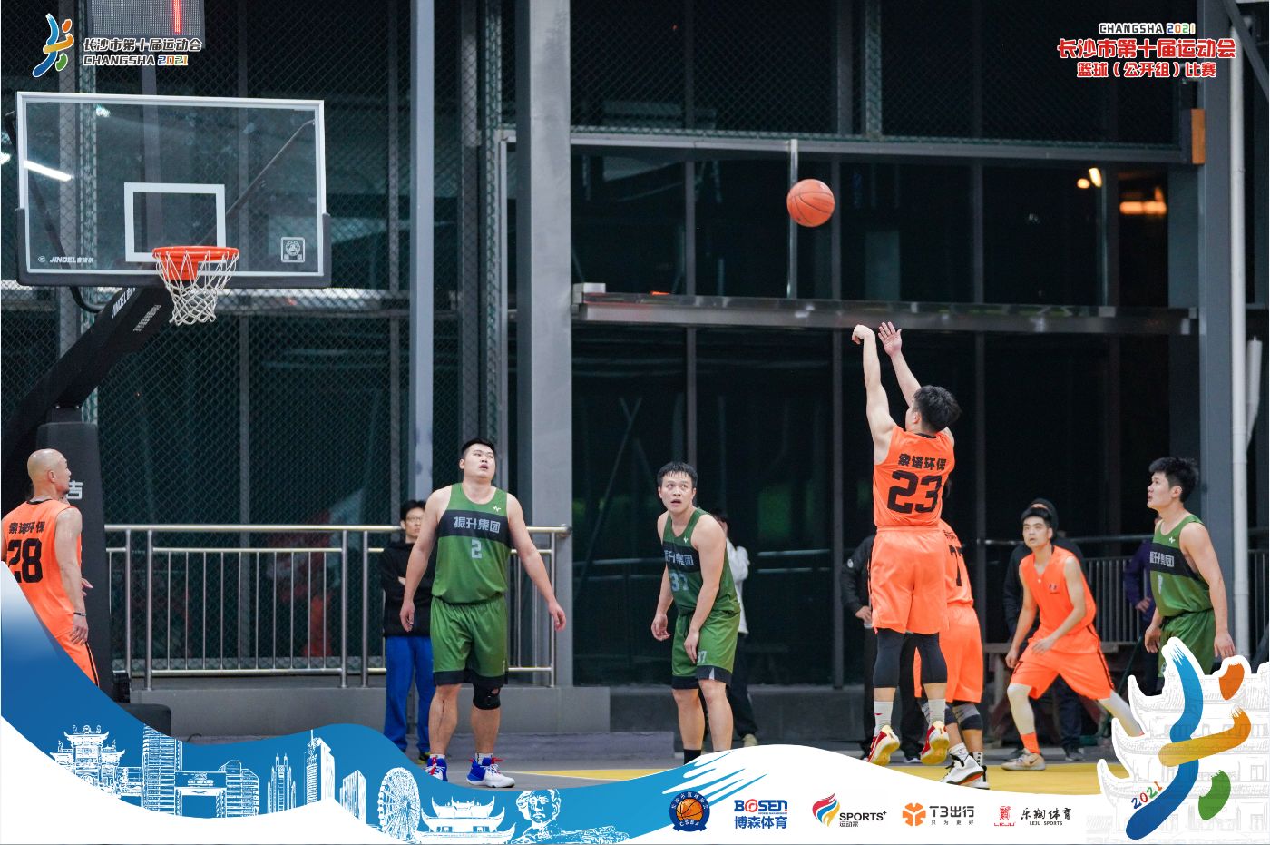 湖南熊猫体育管理有限公司