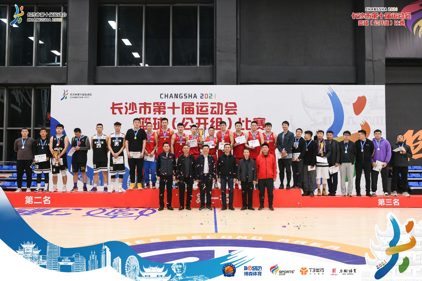 湖南熊猫体育管理有限公司