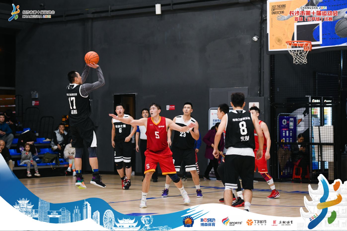 湖南熊猫体育管理有限公司