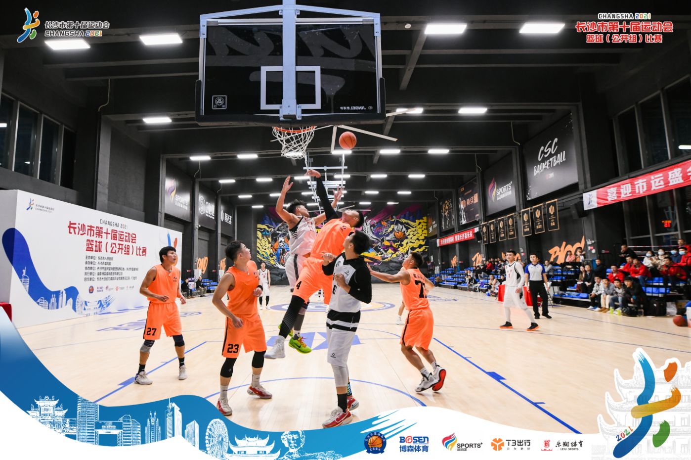 湖南熊猫体育管理有限公司