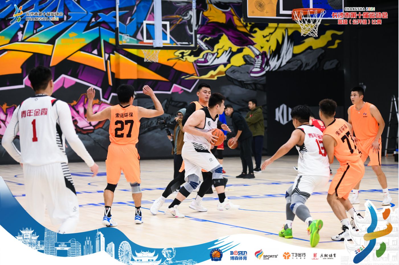 湖南熊猫体育管理有限公司