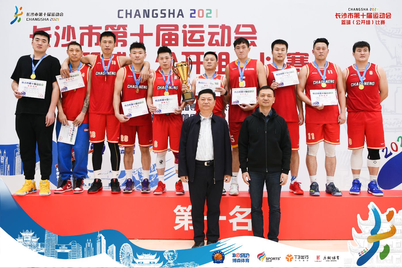 湖南熊猫体育管理有限公司