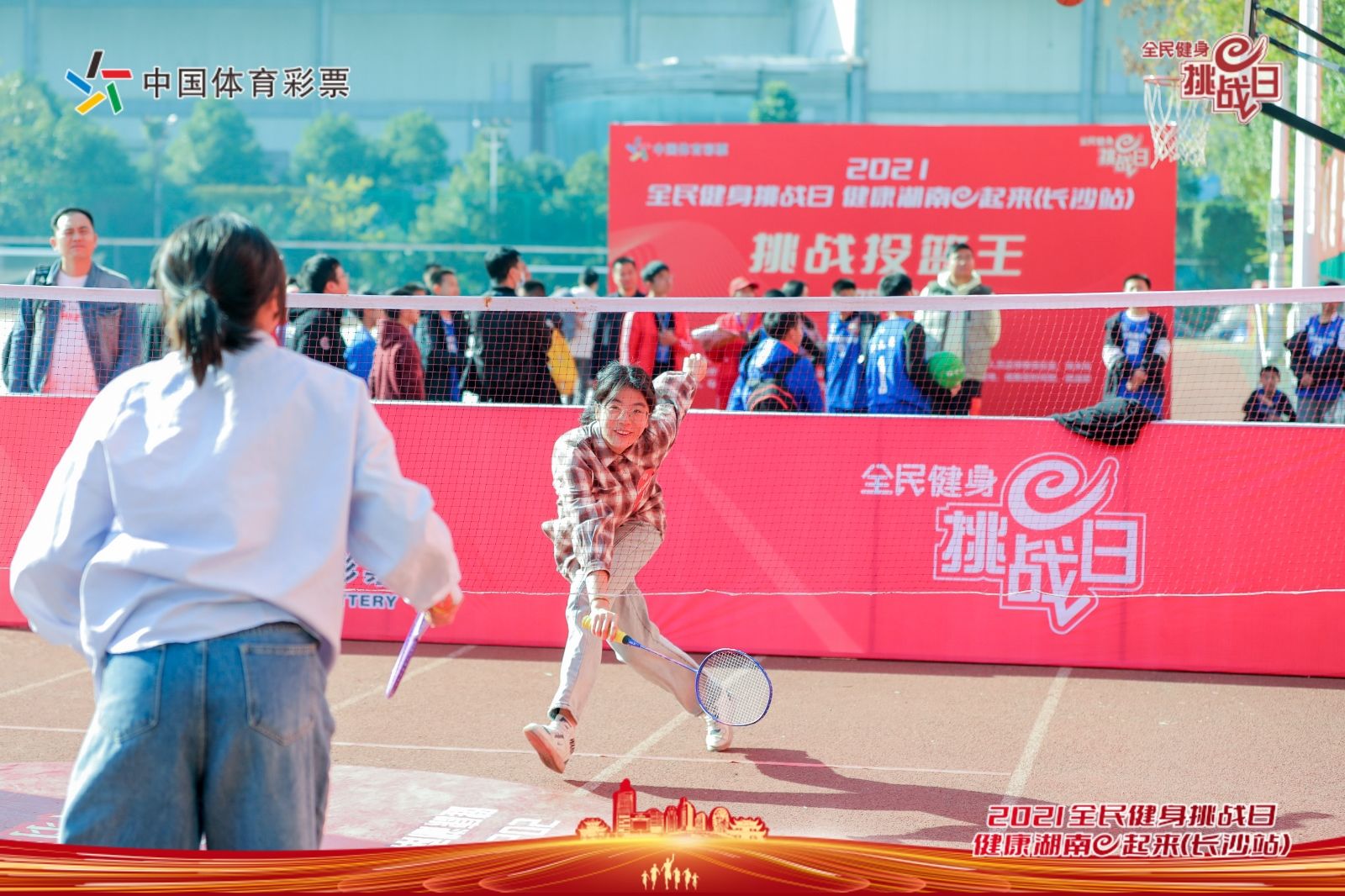 湖南熊猫体育管理有限公司