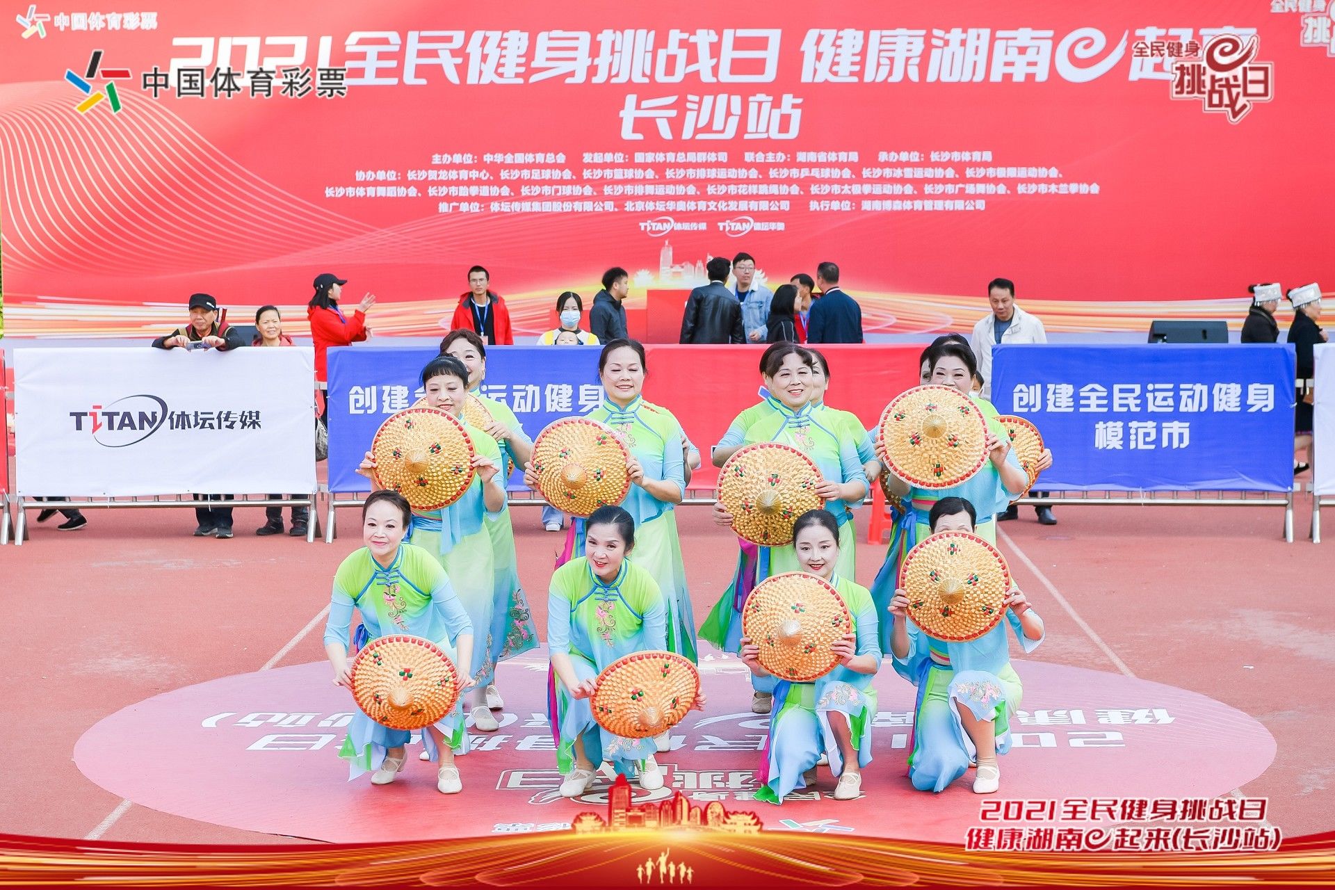 湖南熊猫体育管理有限公司