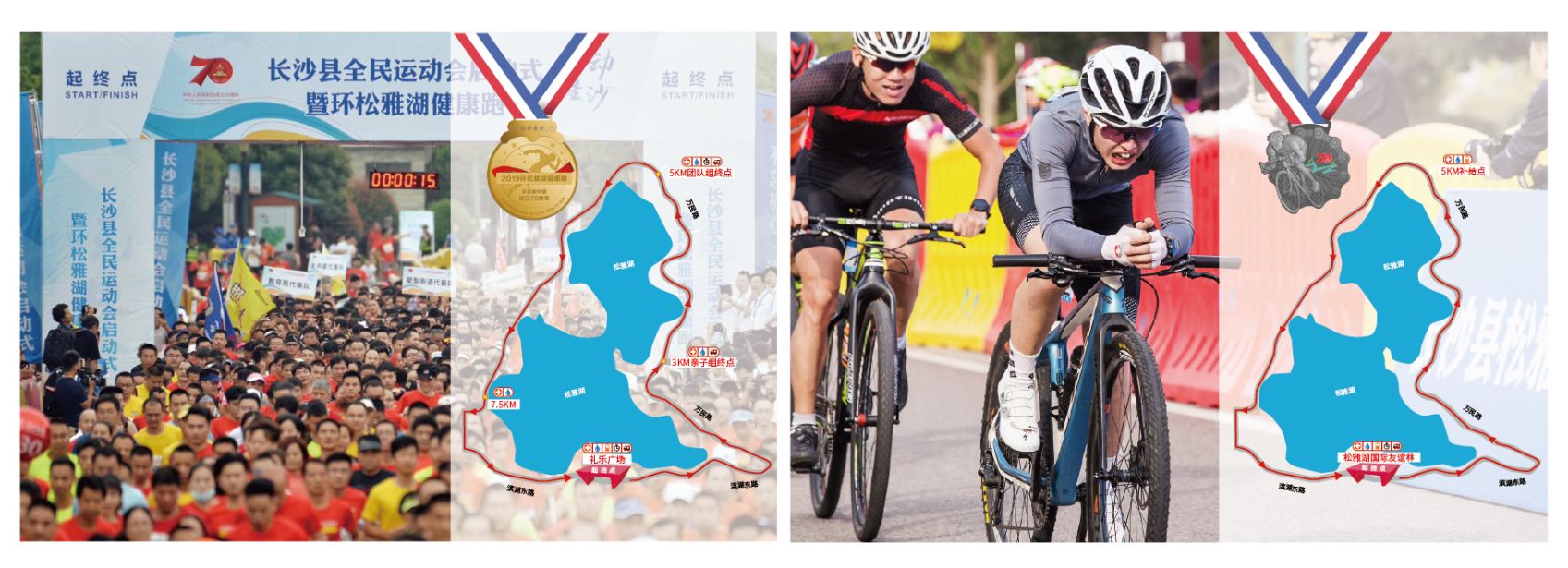 湖南熊猫体育管理有限公司